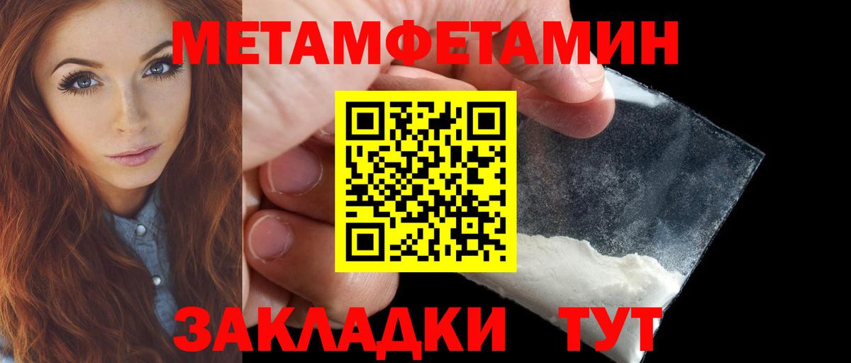 Amphetamine 98% Алапаевск