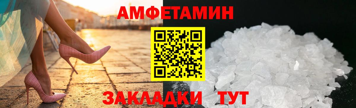 Алапаевск  Гашиш  Канабис  COCAIN  Alpha PVP СОЛЬ кристаллы  Вход с VPN  Меф кристаллы 