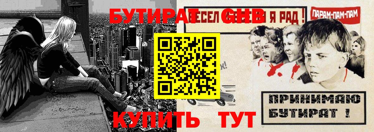 A PVP Алапаевск