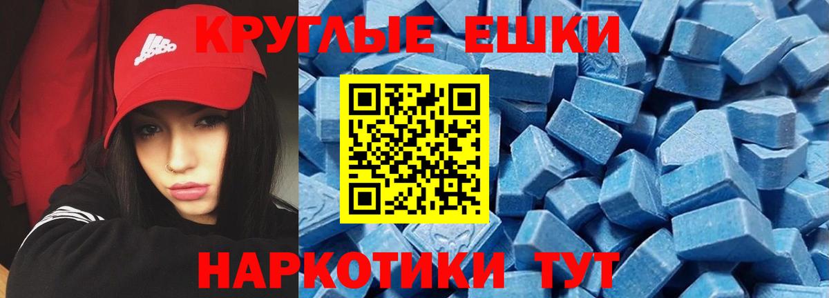 Экстази louis Vuitton  Вход с VPN  Алапаевск  Ecstasy  Ecstasy MDMA 