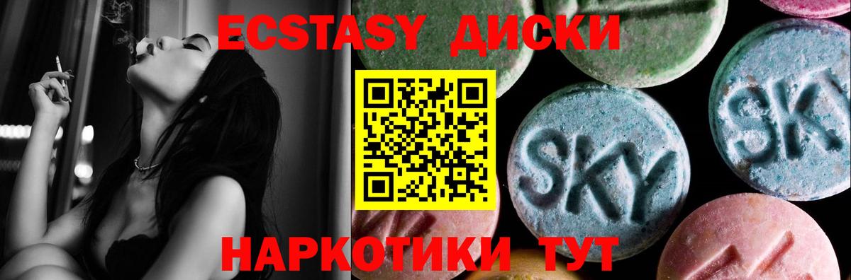 Экстази бентли Алапаевск