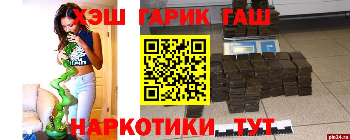 ГАШ VHQ Алапаевск