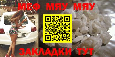 прущие грибы Краснознаменск