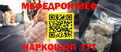 mdma Краснокаменск
