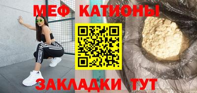 прущие грибы Краснознаменск