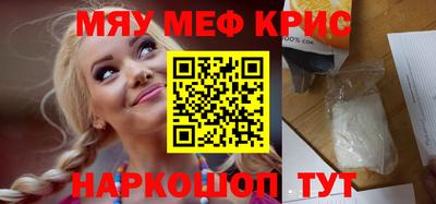 mdma Краснокаменск