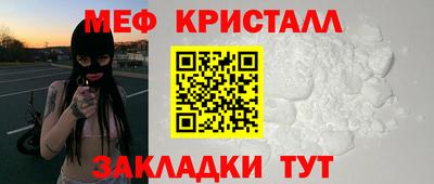 прущие грибы Краснознаменск