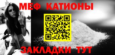 mdma Краснокаменск