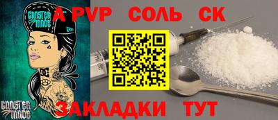 прущие грибы Краснознаменск