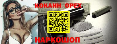прущие грибы Краснознаменск