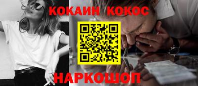 прущие грибы Краснознаменск