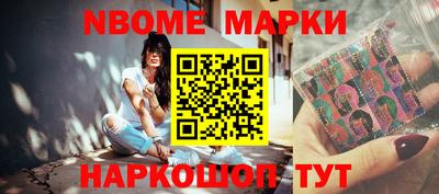 прущие грибы Краснознаменск