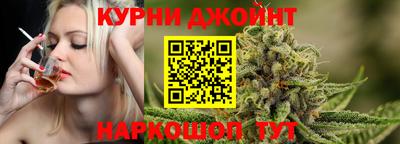 прущие грибы Краснознаменск