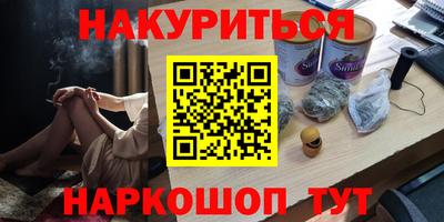 mdma Краснокаменск