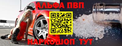 mdma Краснокаменск