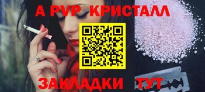 прущие грибы Краснознаменск