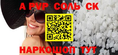 прущие грибы Краснознаменск