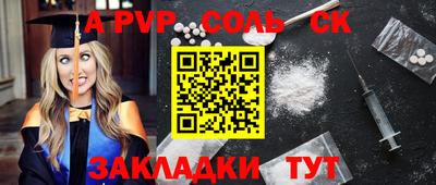 mdma Краснокаменск