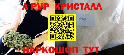 МДМА Краснодар