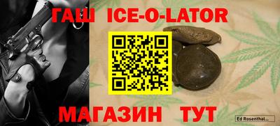 МДМА Краснодар