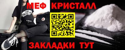 прущие грибы Краснознаменск