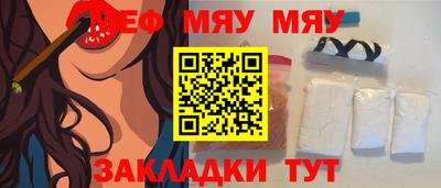 МДМА Краснодар