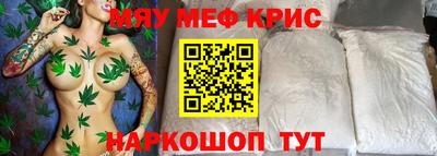 МДМА Краснодар
