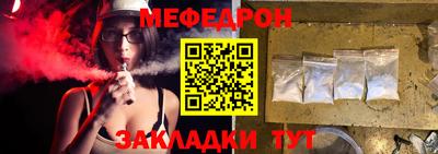 прущие грибы Краснознаменск