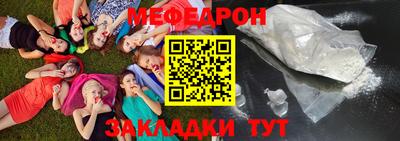 МДМА Краснодар