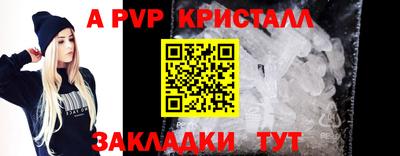 МДМА Краснодар