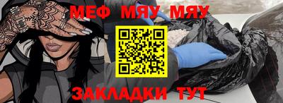 МДМА Краснодар