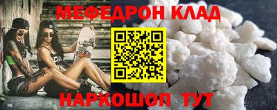 МДМА Краснодар