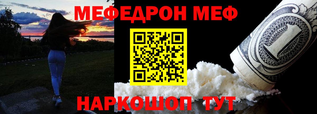 Алапаевск  МЯУ-МЯУ  Вход с VPN  МЯУ-МЯУ 4 MMC  МЕФ 