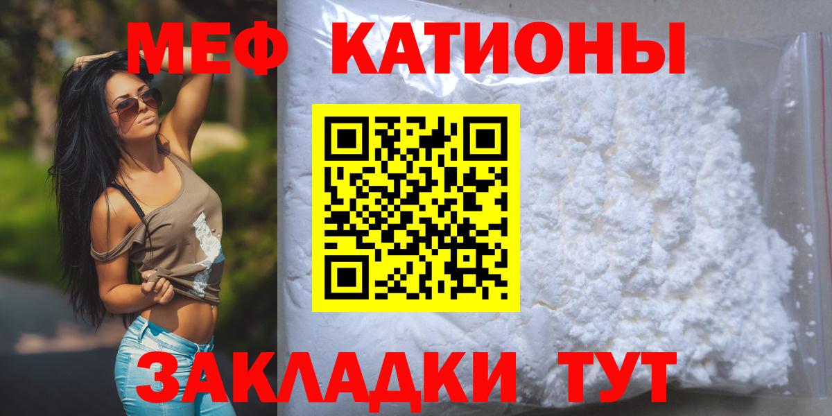 Меф  Алапаевск