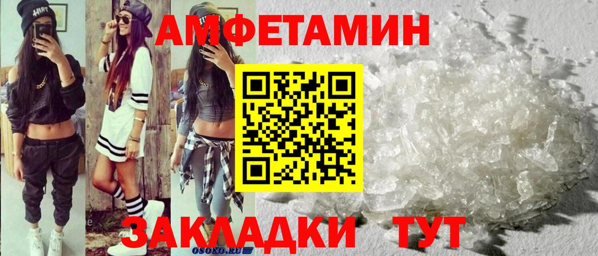 МЕТАМФЕТАМИН Декстрометамфетамин 99.9%  Вход с VPN  МЕТАМФЕТАМИН Декстрометамфетамин 99.9%  Алапаевск 