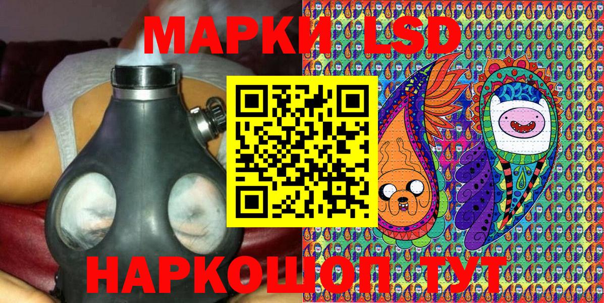 Алапаевск  Марки 25I-NBOMe 1,5мг  наркота  Вход с VPN 