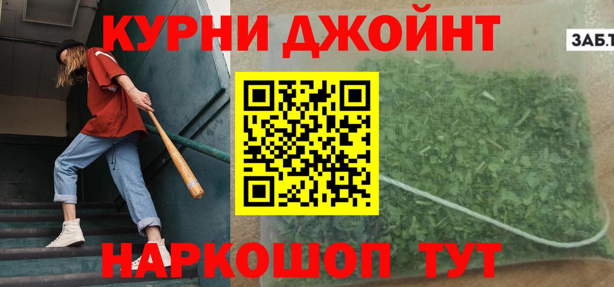 Канабис VHQ  МАРИХУАНА индика  Алапаевск  Конопля план  Вход с VPN 