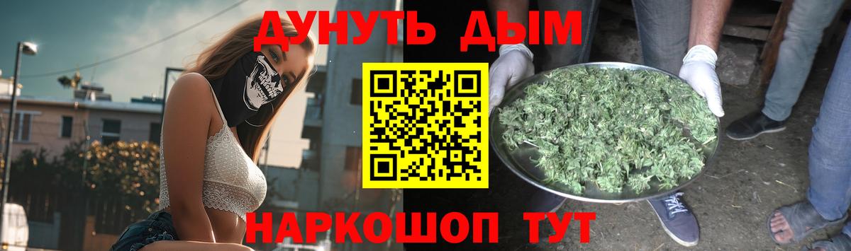 Шишки марихуана VHQ Алапаевск